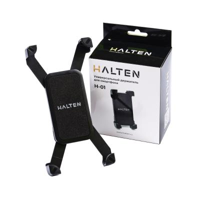 Держатель для телефона Halten H-01 купить в Нижнем Новгороде