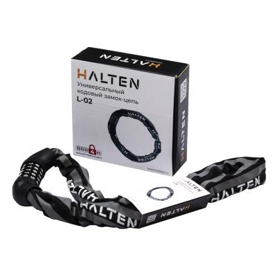 Замок-цепь Halten L02 купить в Нижнем Новгороде