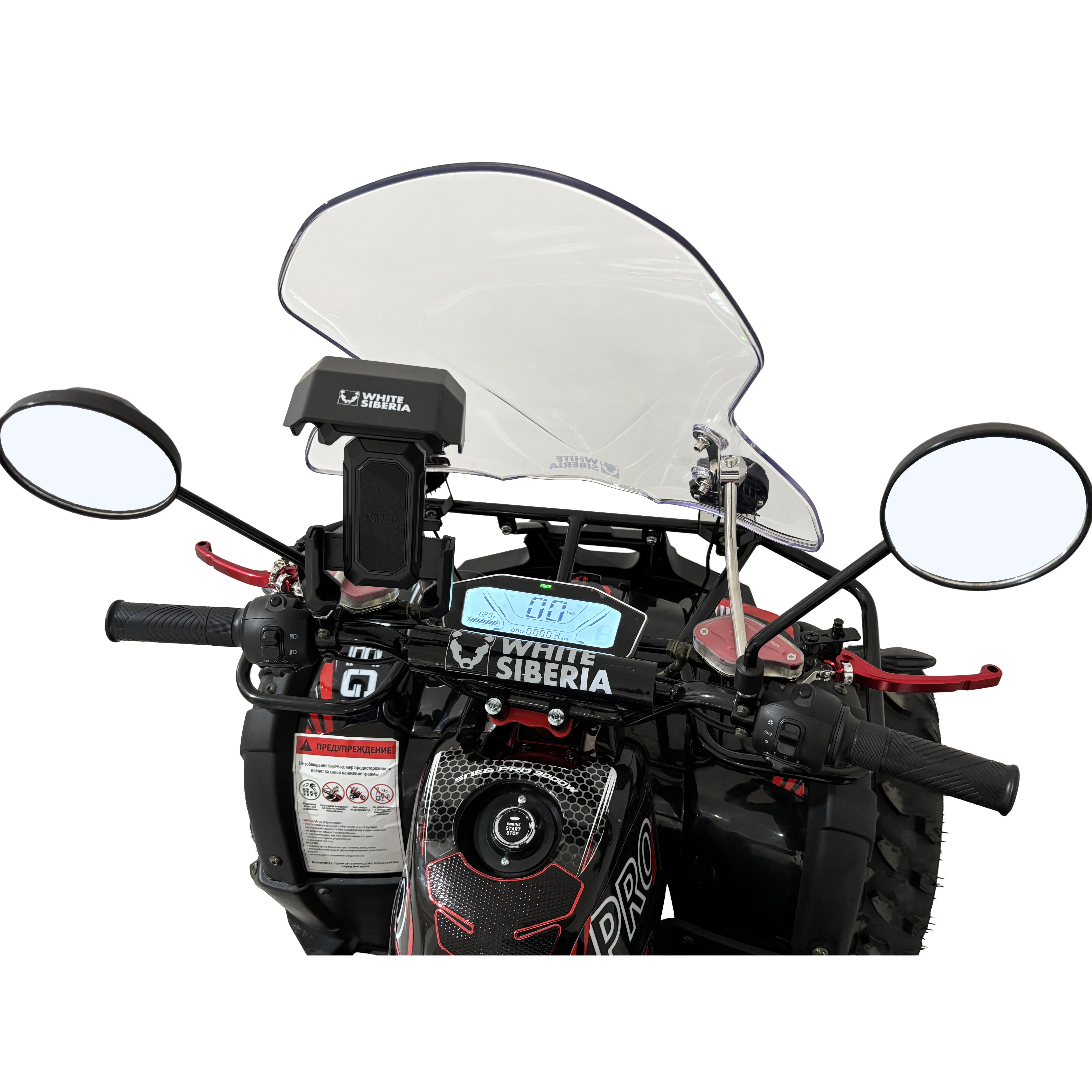 Электроквадроцикл White Siberia Sneg Pro 3000W купить в Нижнем Новгороде