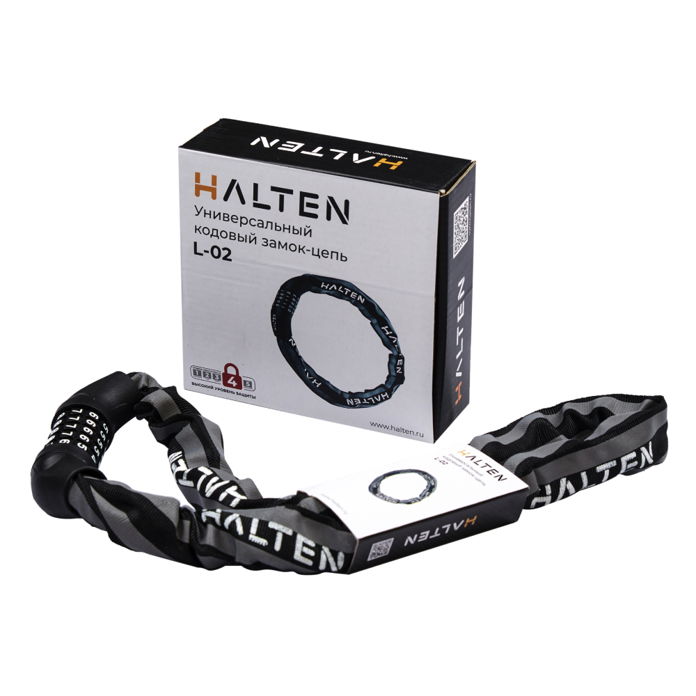 Замок-цепь Halten L02 купить в Нижнем Новгороде