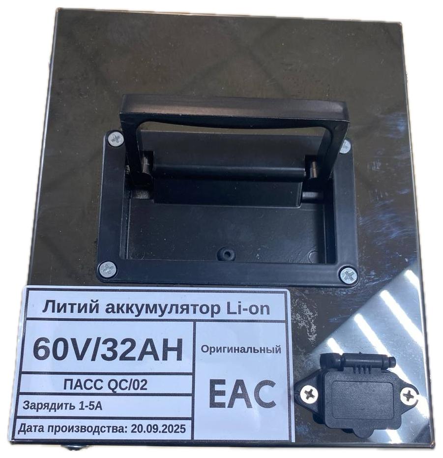 АКБ для Maikaolin 60V 30Ah купить в Нижнем Новгороде