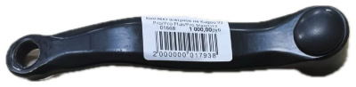 Комлект шатунов на Kugoo V3 Pro/Pro Plus/Pro Max/H12/H10 купить в Нижнем Новгороде